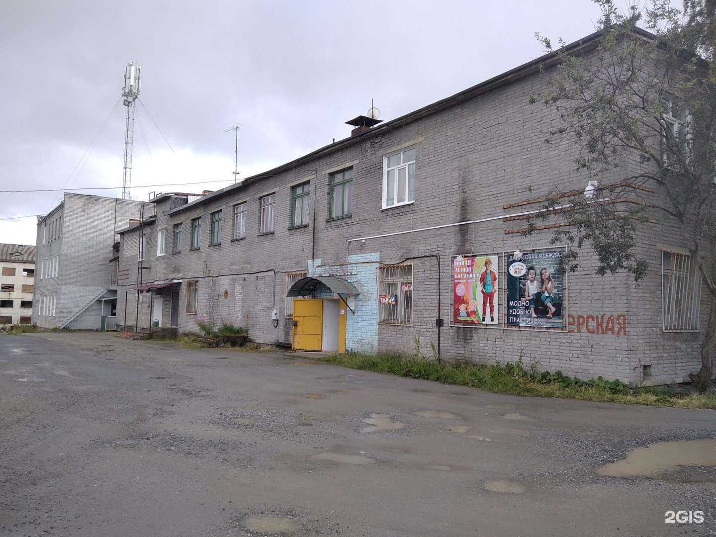 Отзывы на компанию Улыбка радуги в Ковдоре c фото - фотография 2 из 2