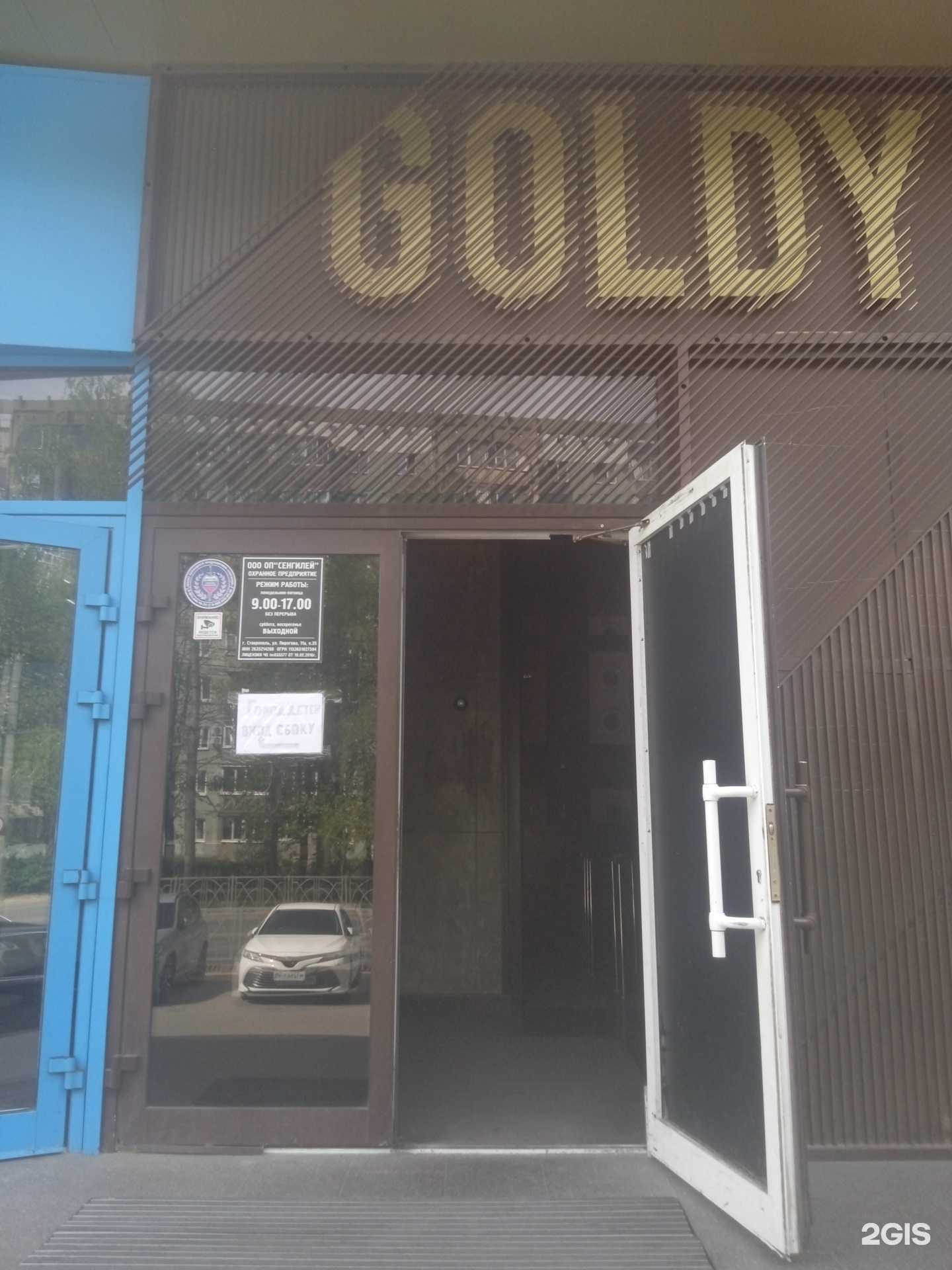 Отзывы на компанию Транспортная компания в г. Ставрополь c фото