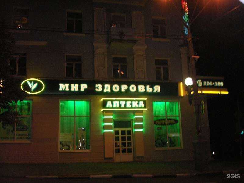 Отзывы на компанию Реалко в г. Старый Оскол c фото