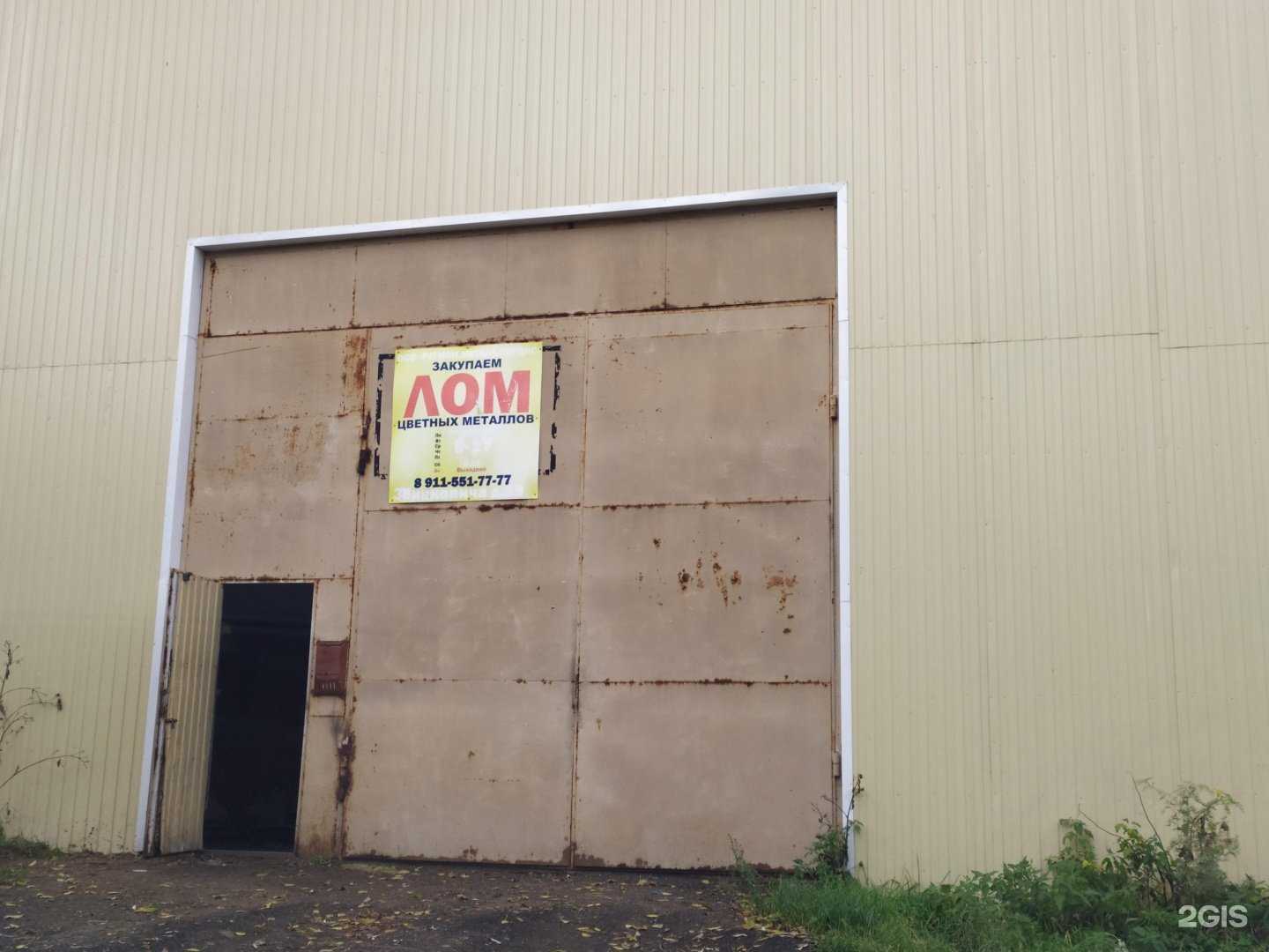 Отзывы на компанию Регион Металл Сервис в г. Архангельск c фото