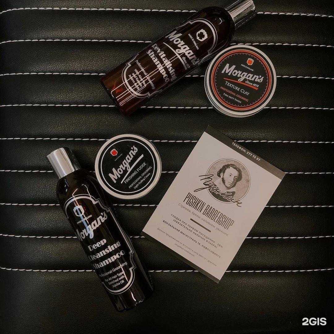 Отзывы на компанию ПУШКИН в Новосибирске c фото