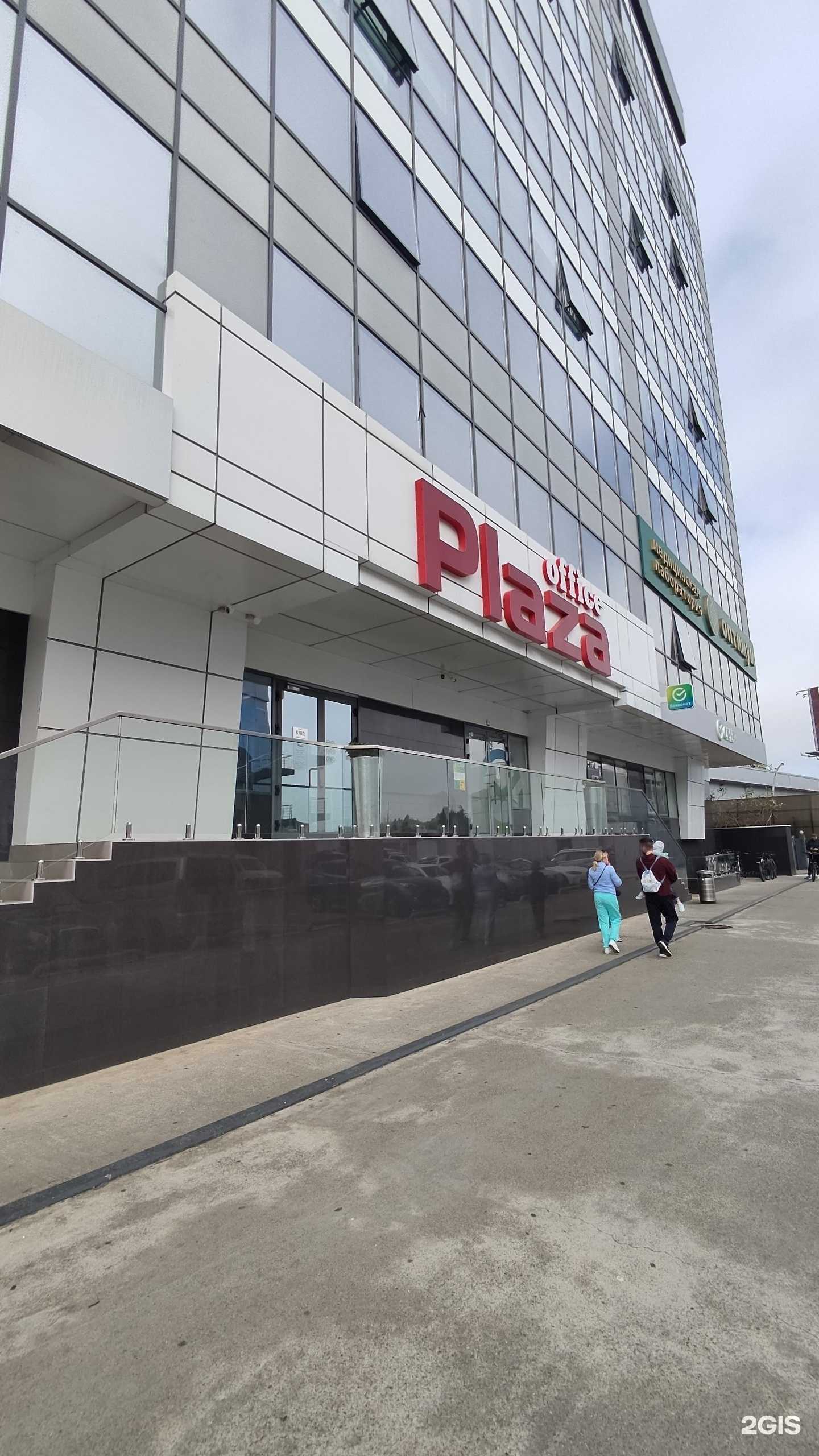 Отзывы на компанию Самолет Плюс в г. Сочи c фото