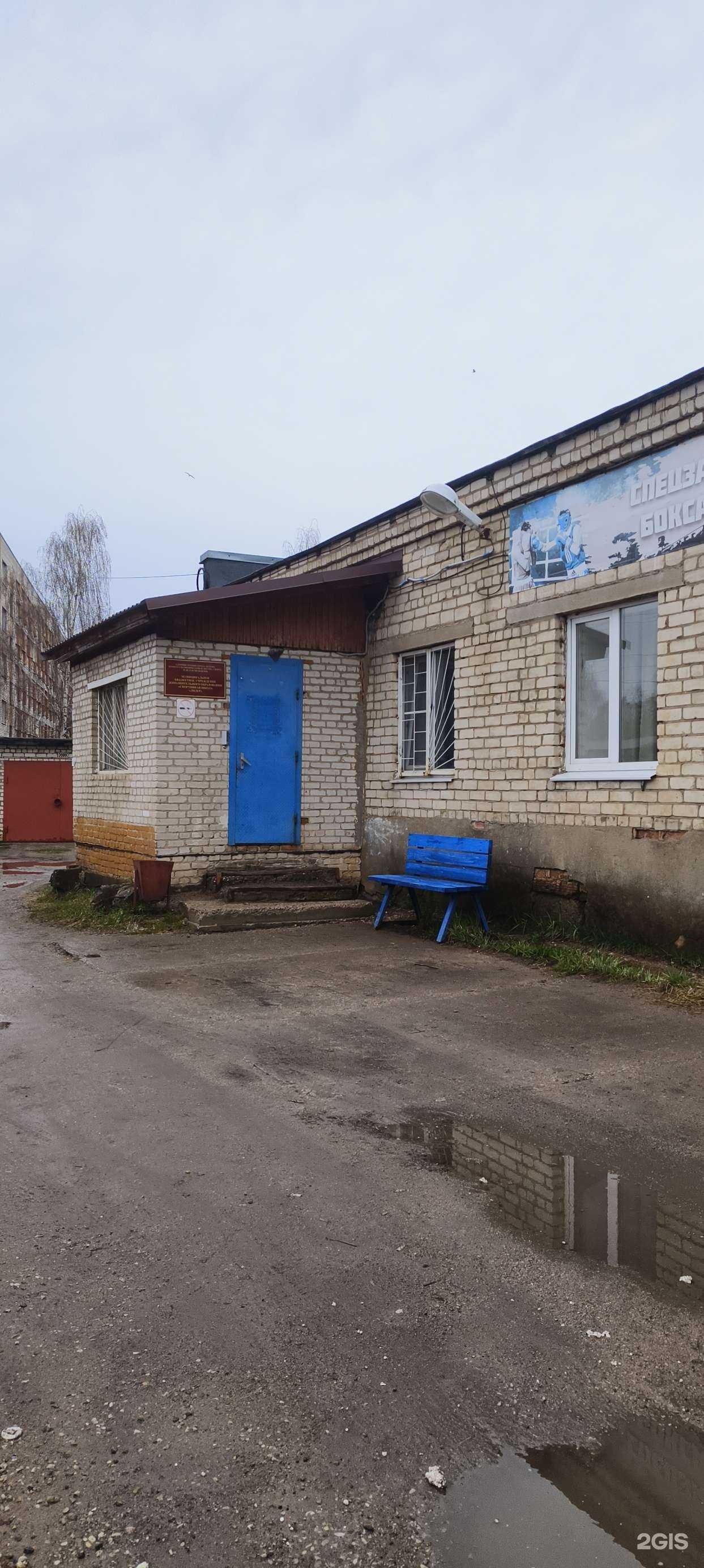 Отзывы на компанию Лидер в г. Псков c фото