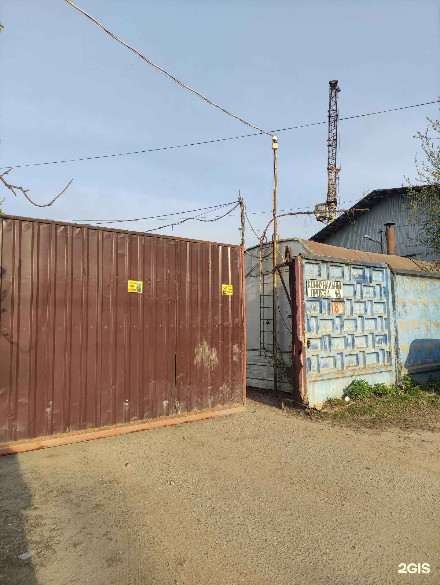 Отзывы на компанию Сходненские окна в г. Химки c фото