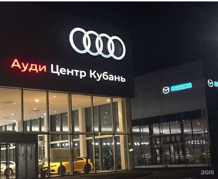 Отзывы на компанию Киберкар в Краснодаре c фото - фотография 2 из 2