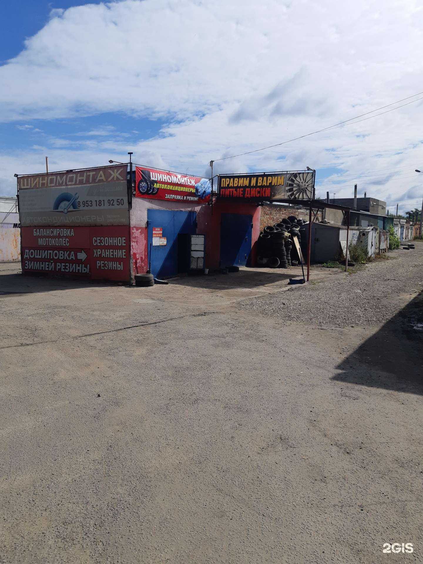 Отзывы на компанию У Максима в г. Новомосковск c фото