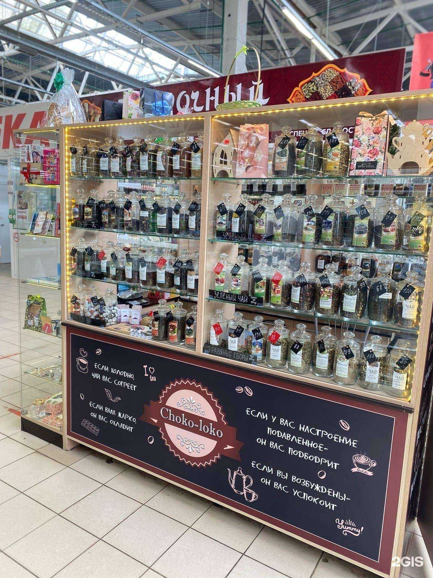 Отзывы на компанию Choko-loko в г. Кострома c фото