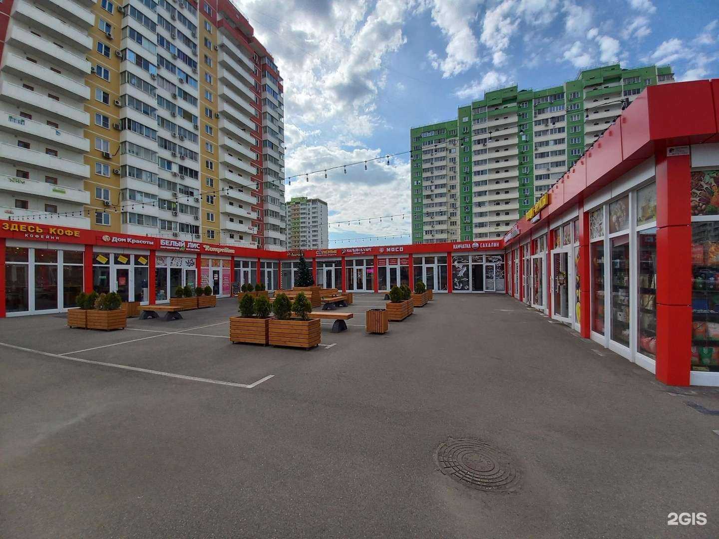 Отзывы на компанию iBolit в Краснодаре c фото - фотография 2 из 2