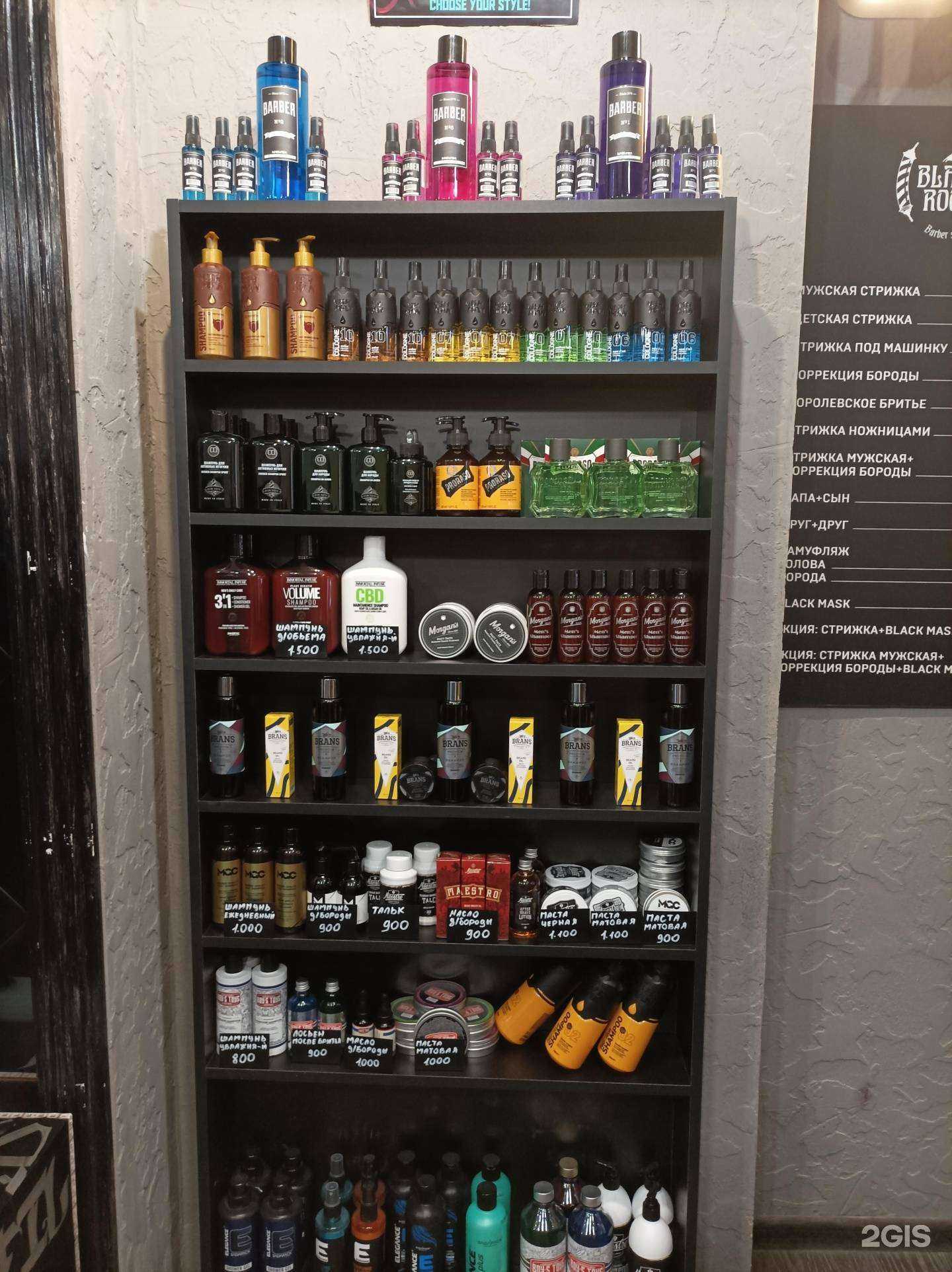 Отзывы на компанию Black rook в Балашихе c фото