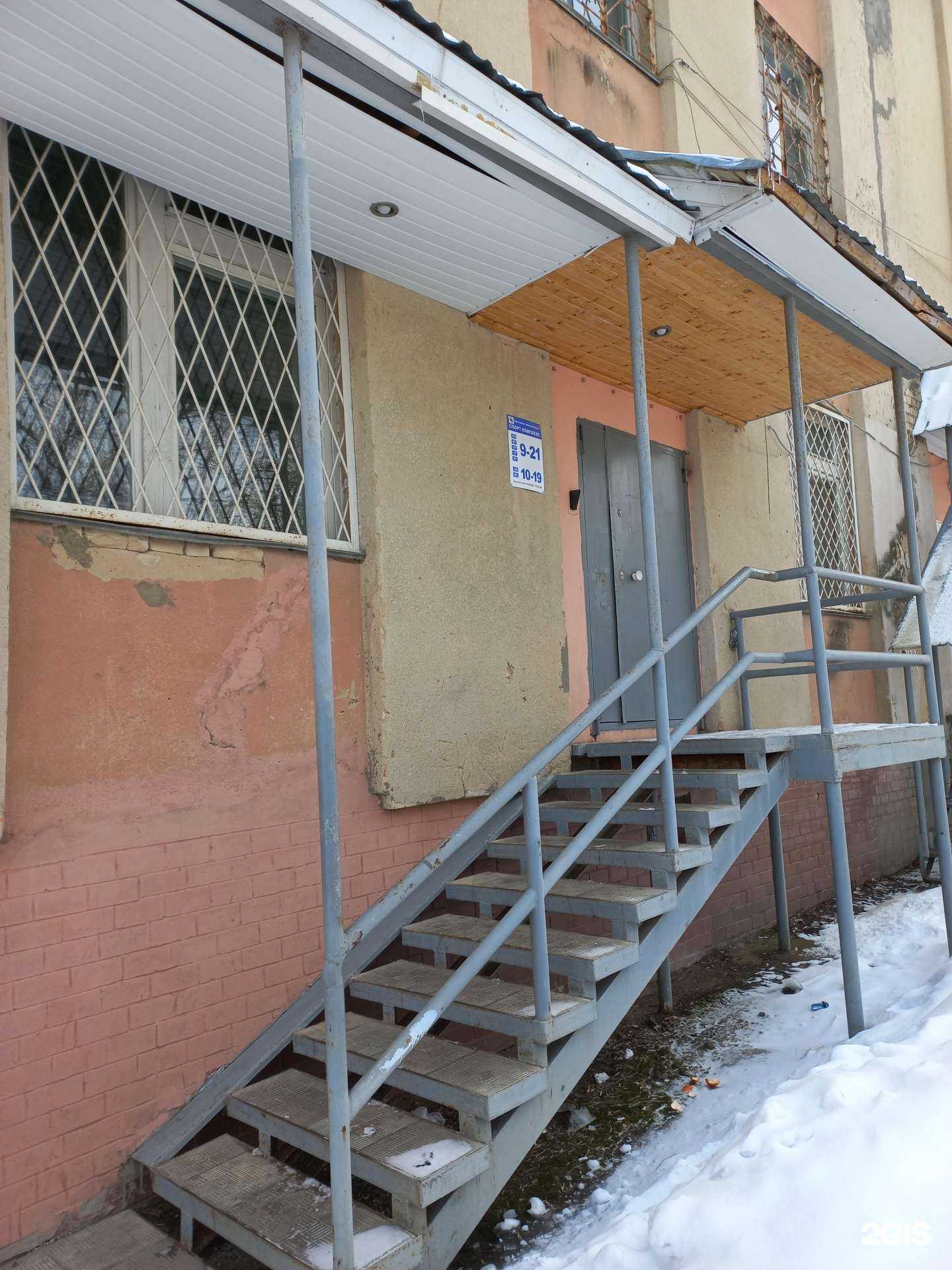 Отзывы на компанию Олимп в г. Иваново c фото