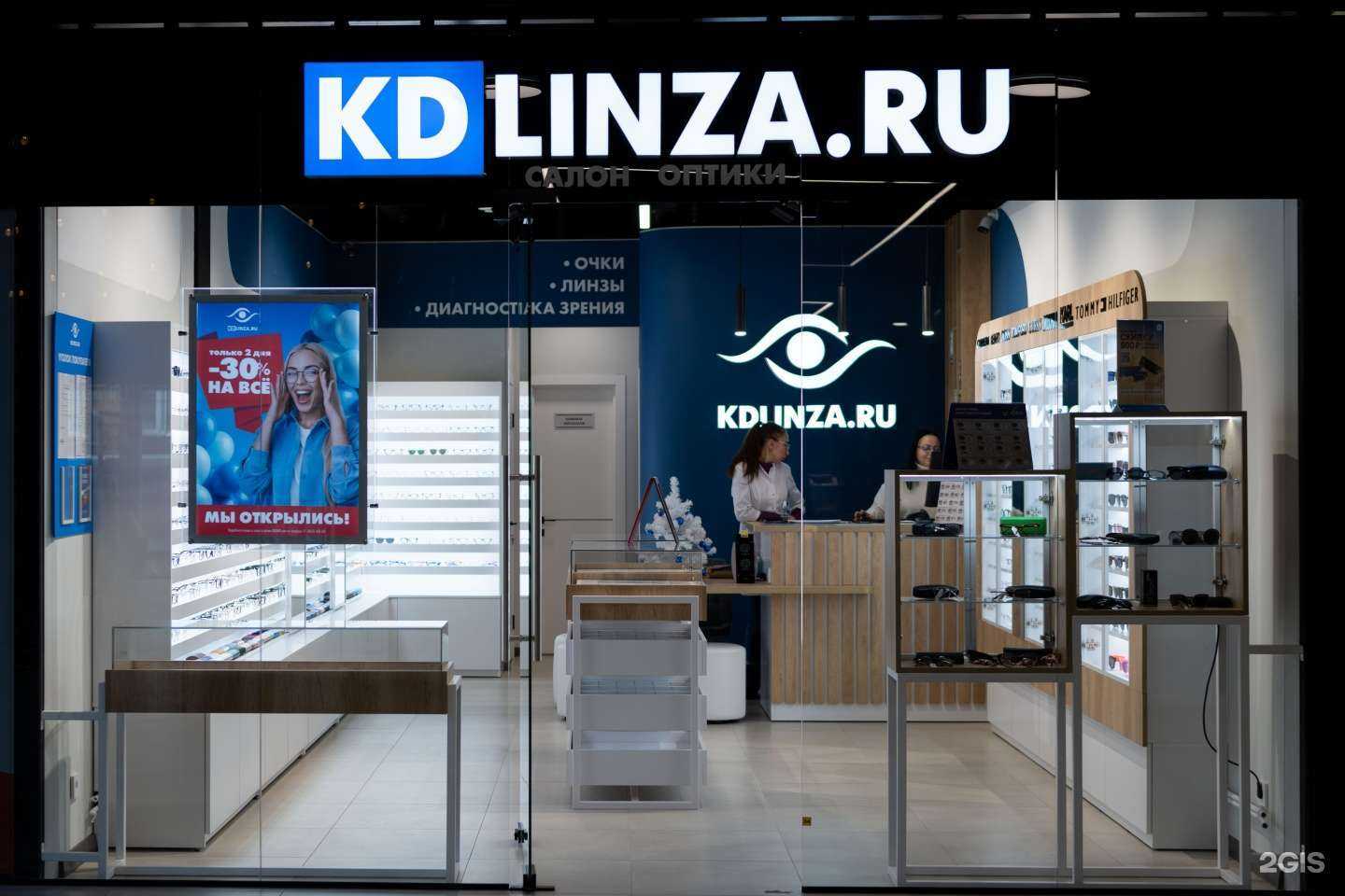 Отзывы на компанию Kdlinza в Калининграде c фото