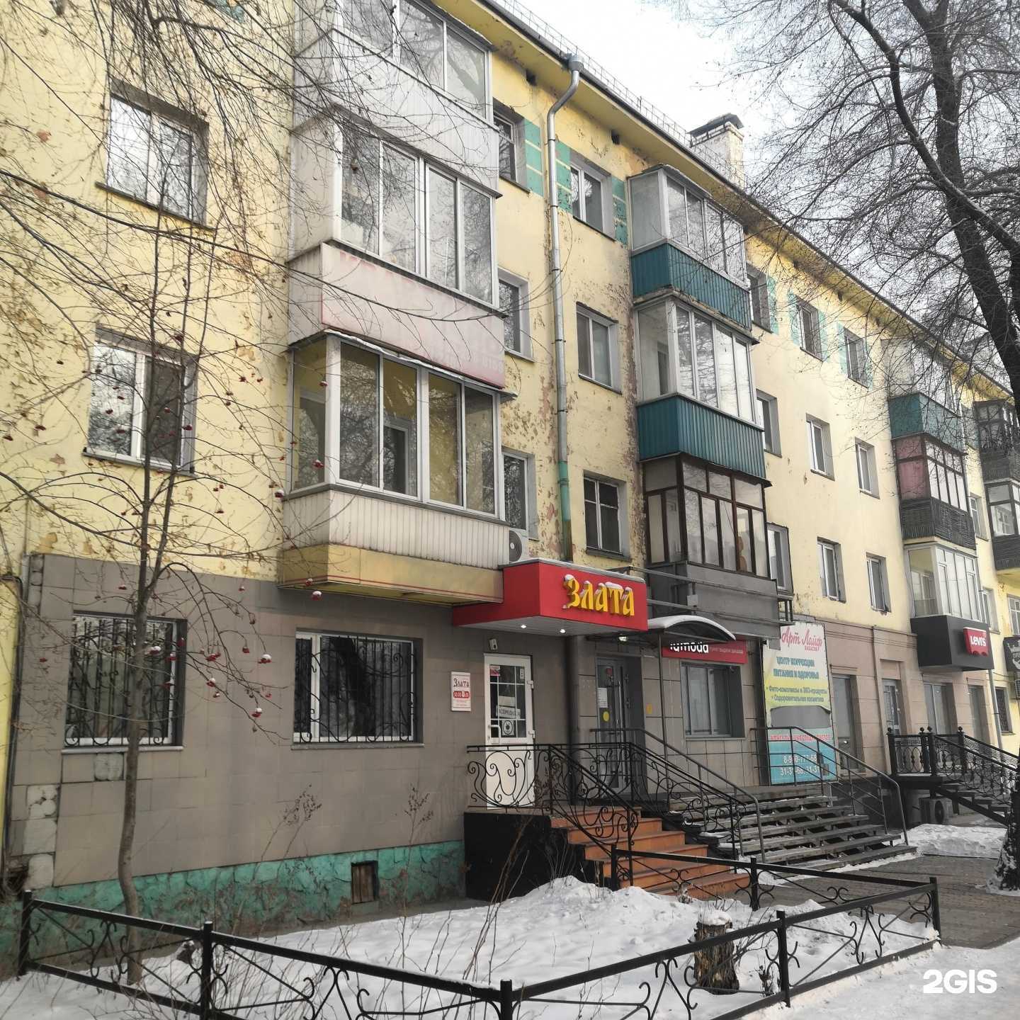 Отзывы на компанию Центр медицинской техники в Абакане c фото - фотография 2 из 2