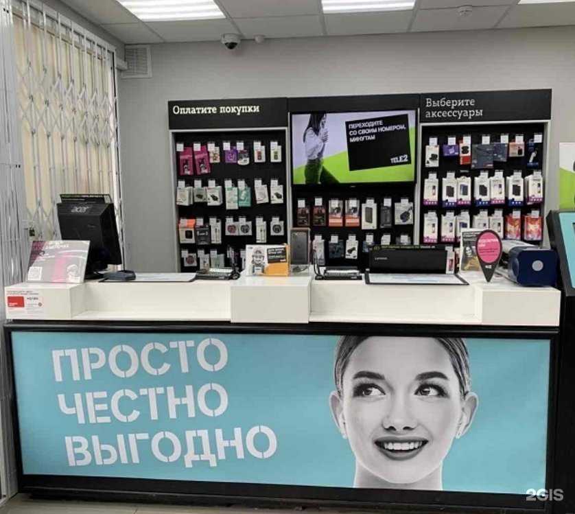 Отзывы на компанию t2 в Челябинске c фото