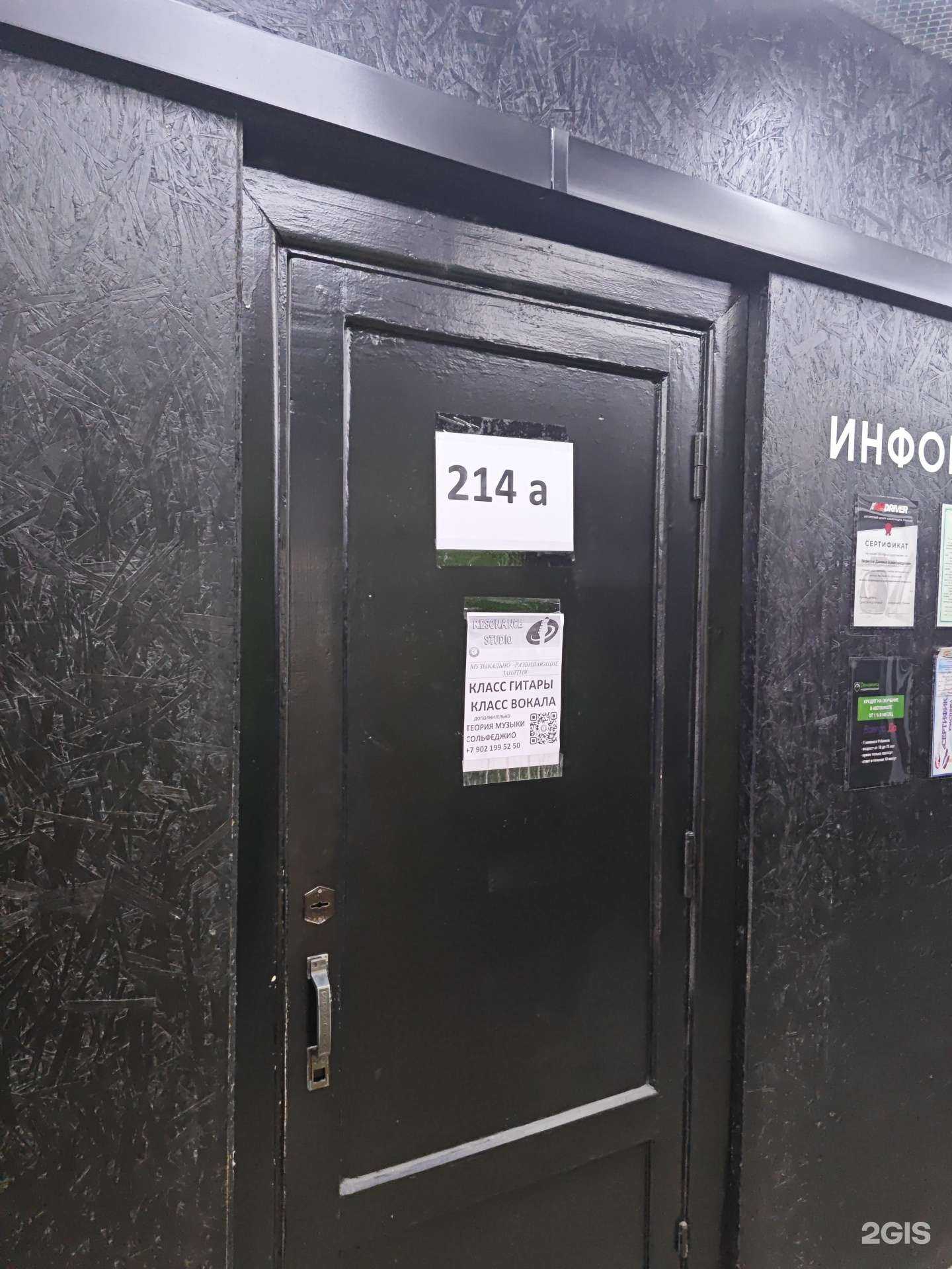 Отзывы на компанию Резонанс в Северодвинске c фото