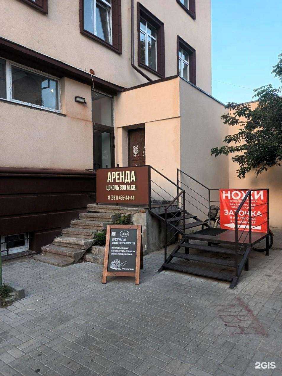 Отзывы на компанию Профи-транс39 в г. Калининград c фото