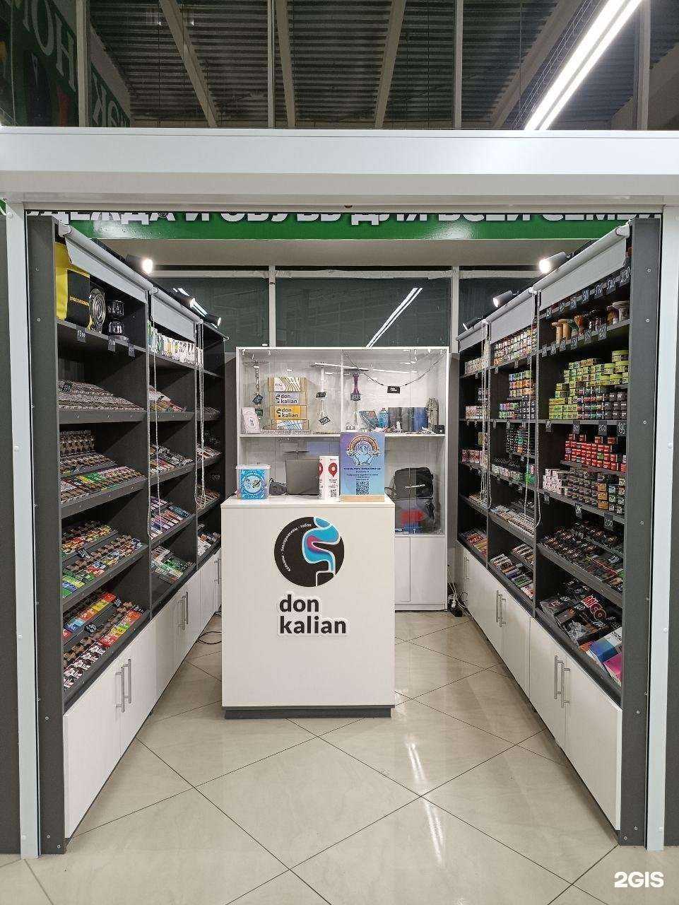 Отзывы на компанию Donkalian в Екатеринбурге c фото