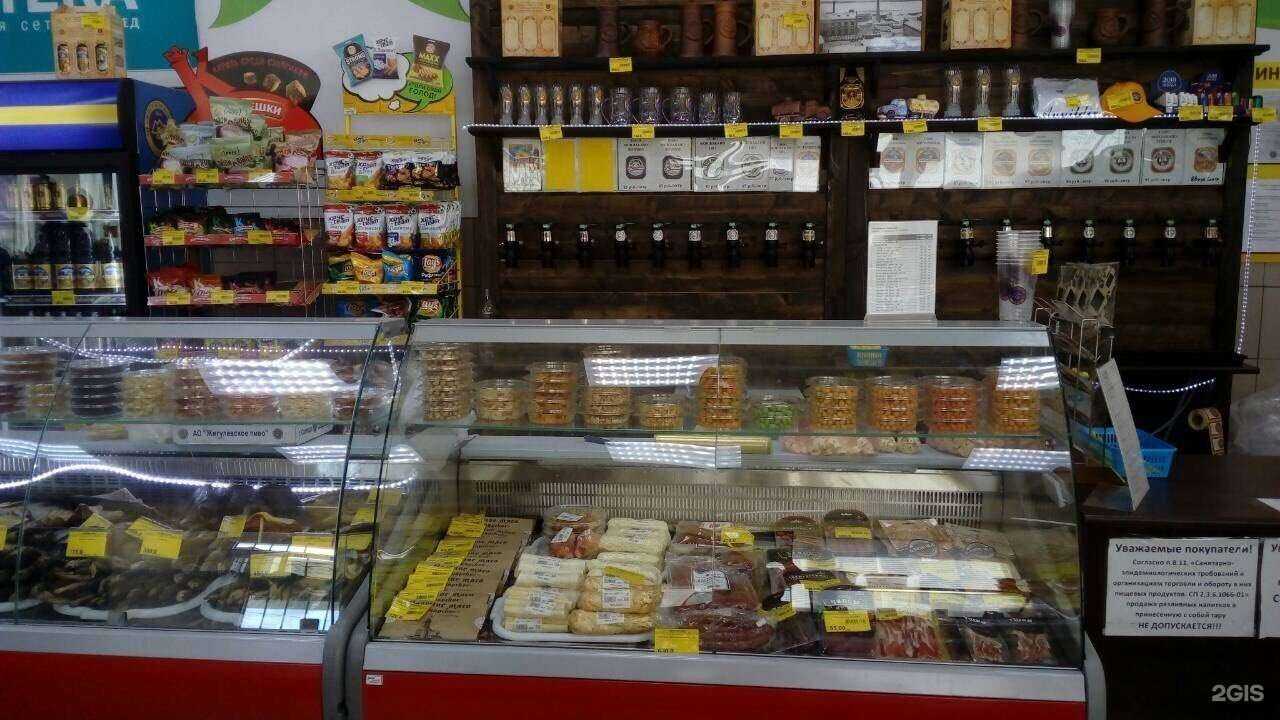 Отзывы на компанию Жигулёвский в г. Новокуйбышевск c фото