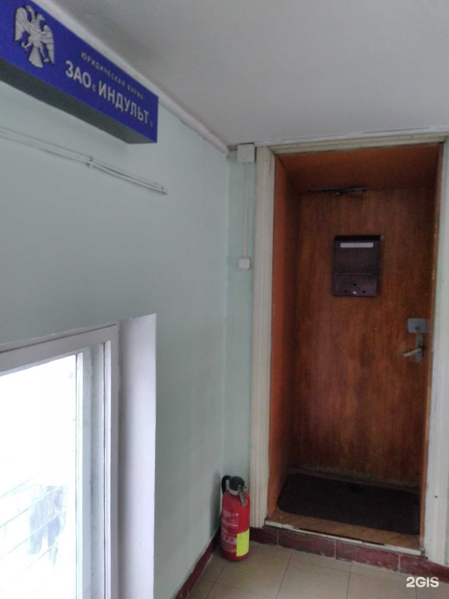 Отзывы на компанию Индульт в Туле c фото