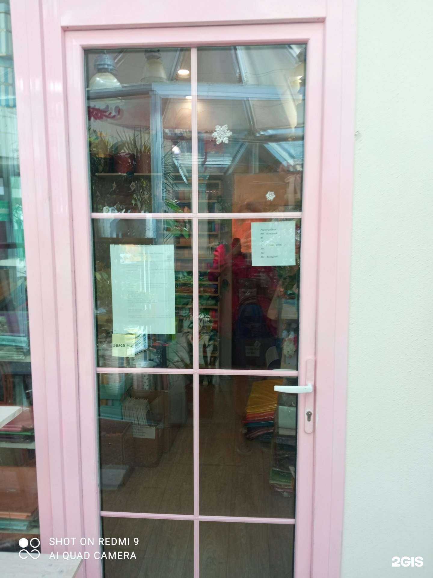 Отзывы на компанию Императорский фарфор в Калининграде c фото