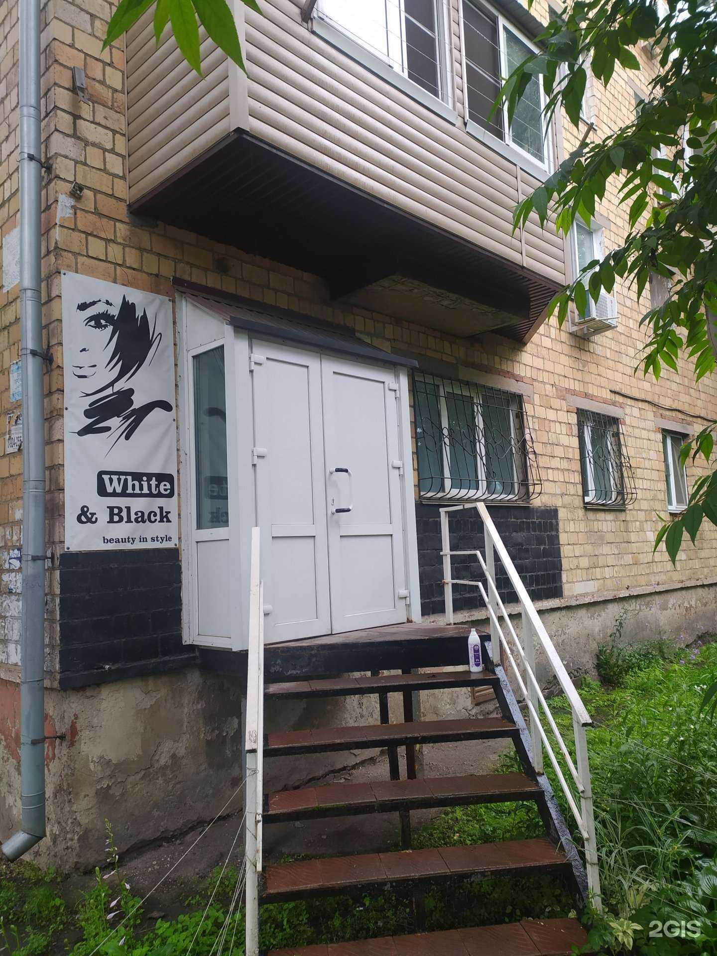 Отзывы на компанию White&Black в Владивостоке c фото