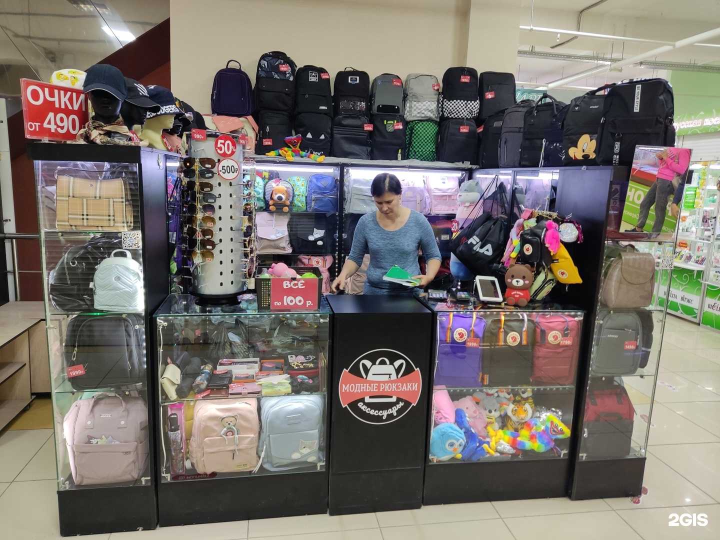 Отзывы на компанию Модные рюкзаки в г. Воронеж c фото