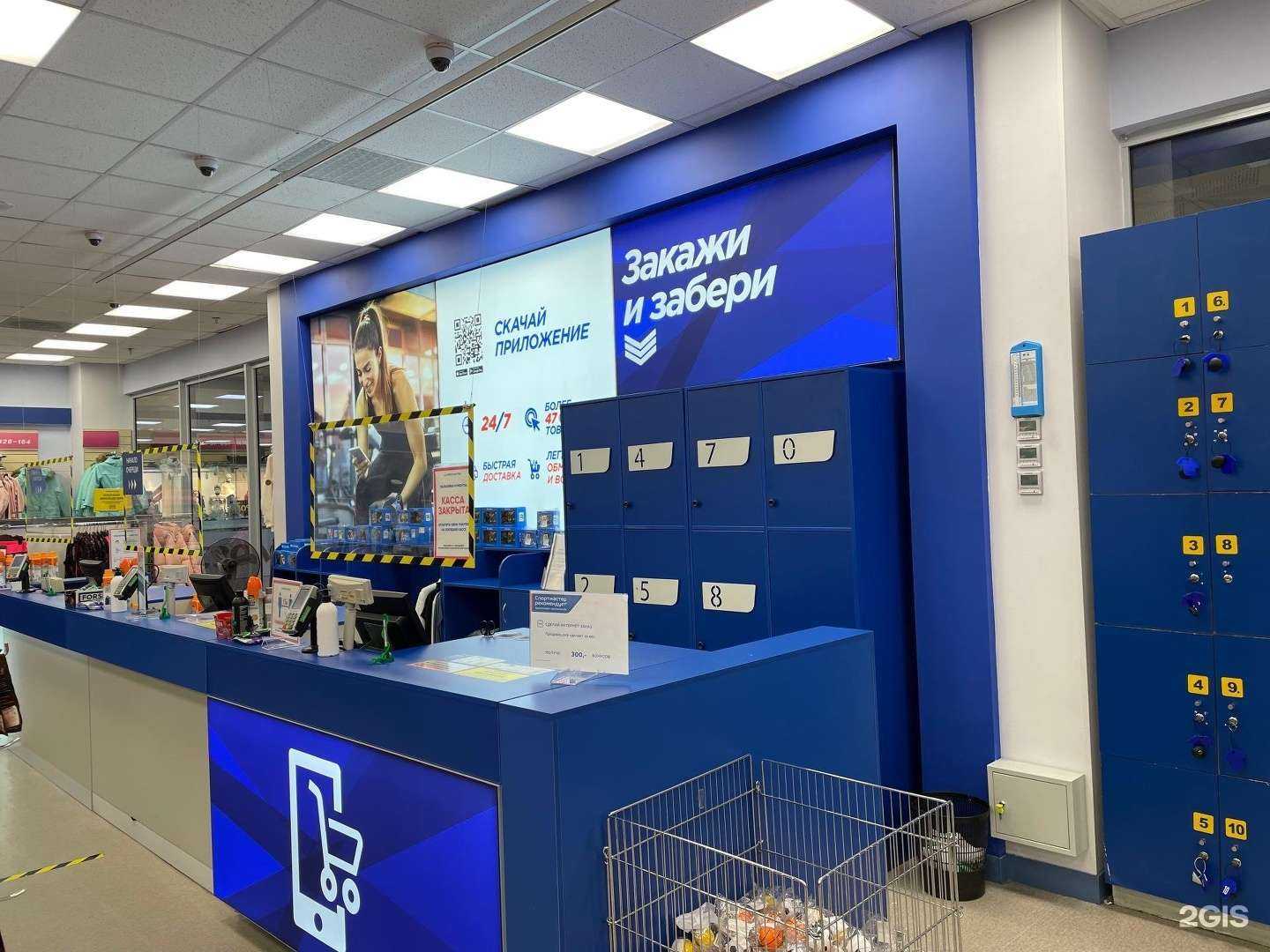 Отзывы на компанию Спортмастер в Красноярске c фото