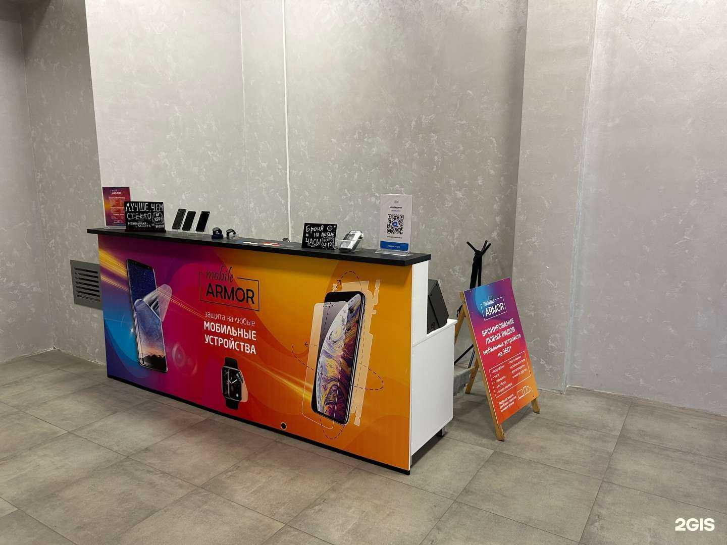 Отзывы на компанию MobileArmor в г. Краснодар c фото