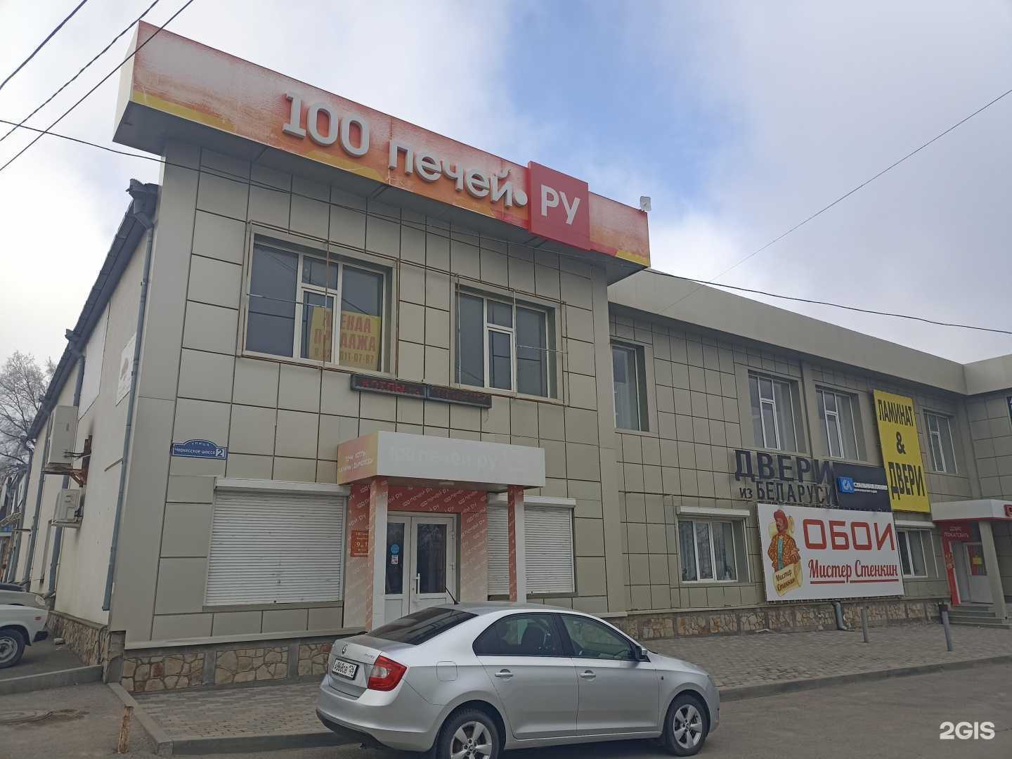 Отзывы на компанию Марка пола в Пятигорске c фото - фотография 2 из 2