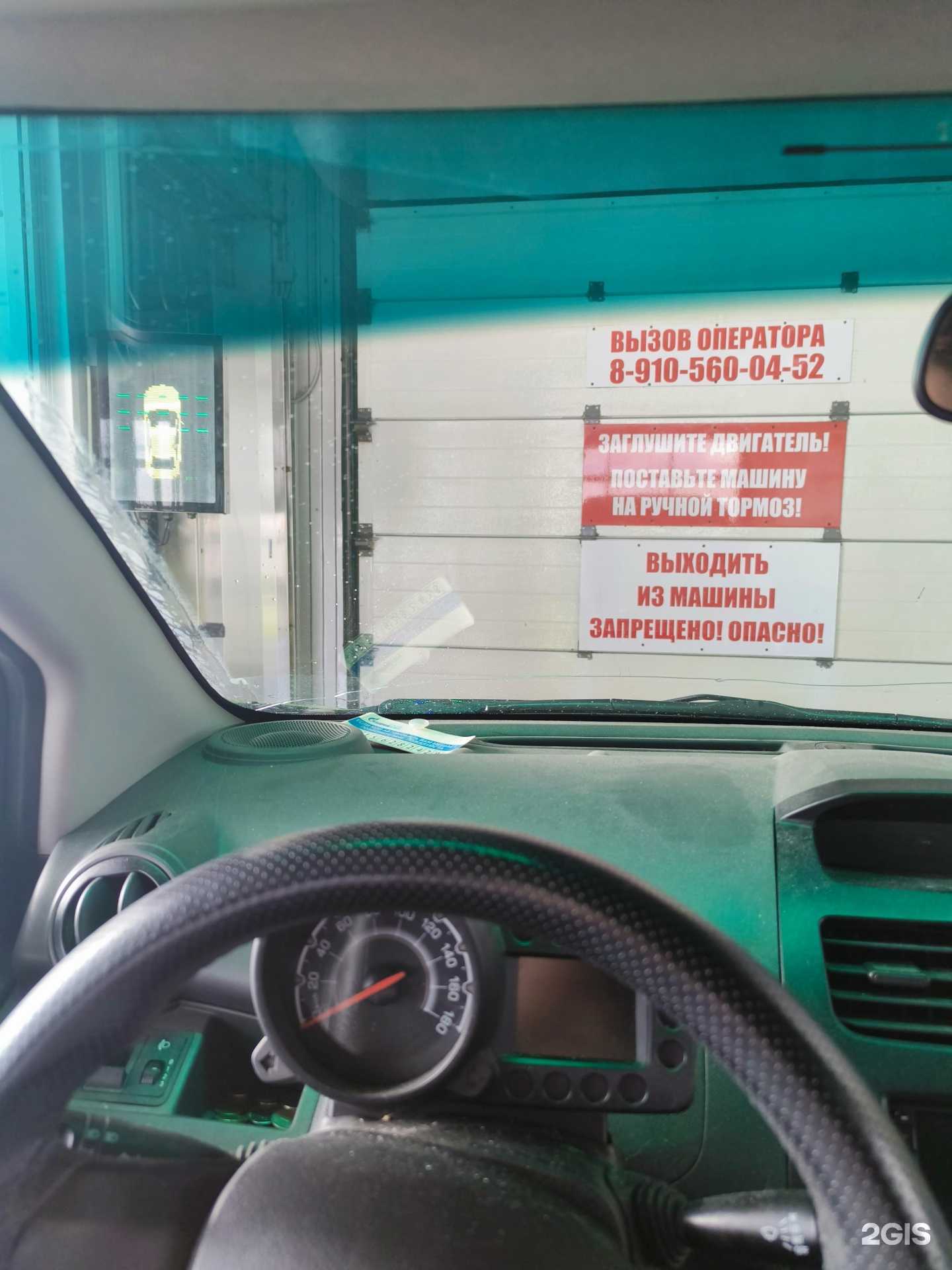 Отзывы на компанию RobotCarWash в Рязани c фото