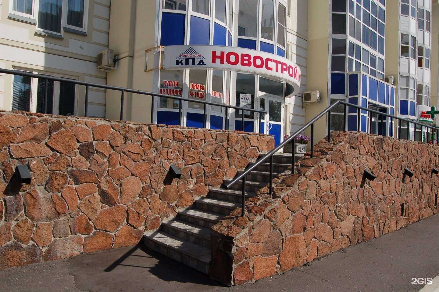 Отзывы на компанию НовоСтрой КПД плюс в г. Омск c фото