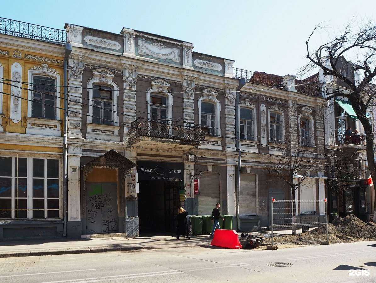 Отзывы на компанию Тётя Рут в Краснодаре c фото - фотография 2 из 2