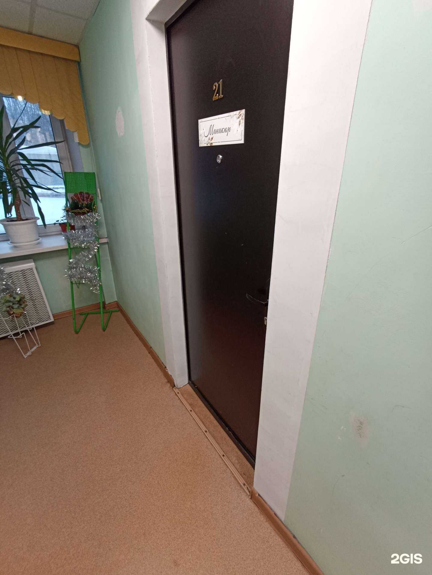 Отзывы на компанию Маникюрный кабинет в г. Киров c фото