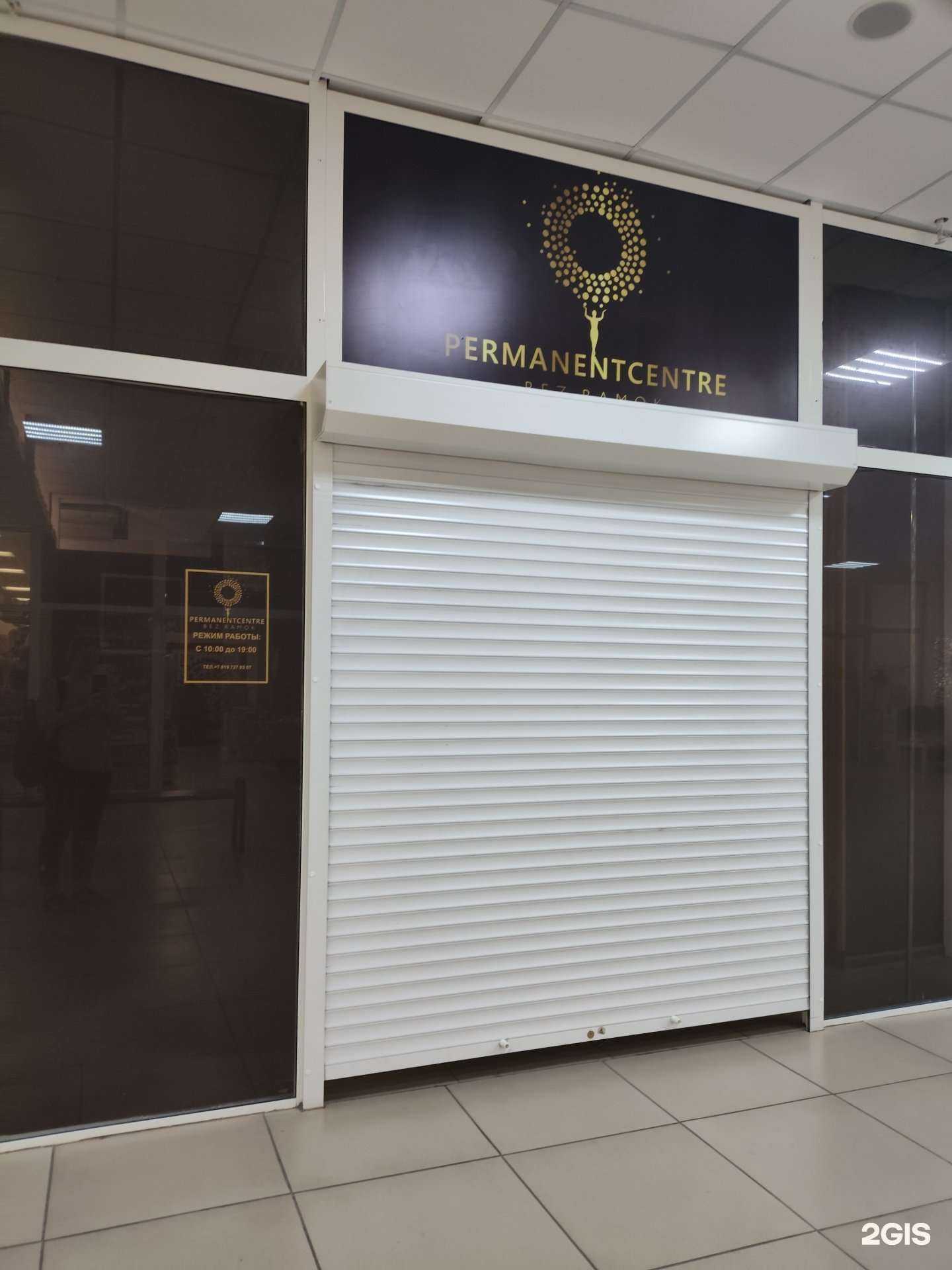 Отзывы на компанию Bez ramok в Невинномысске c фото