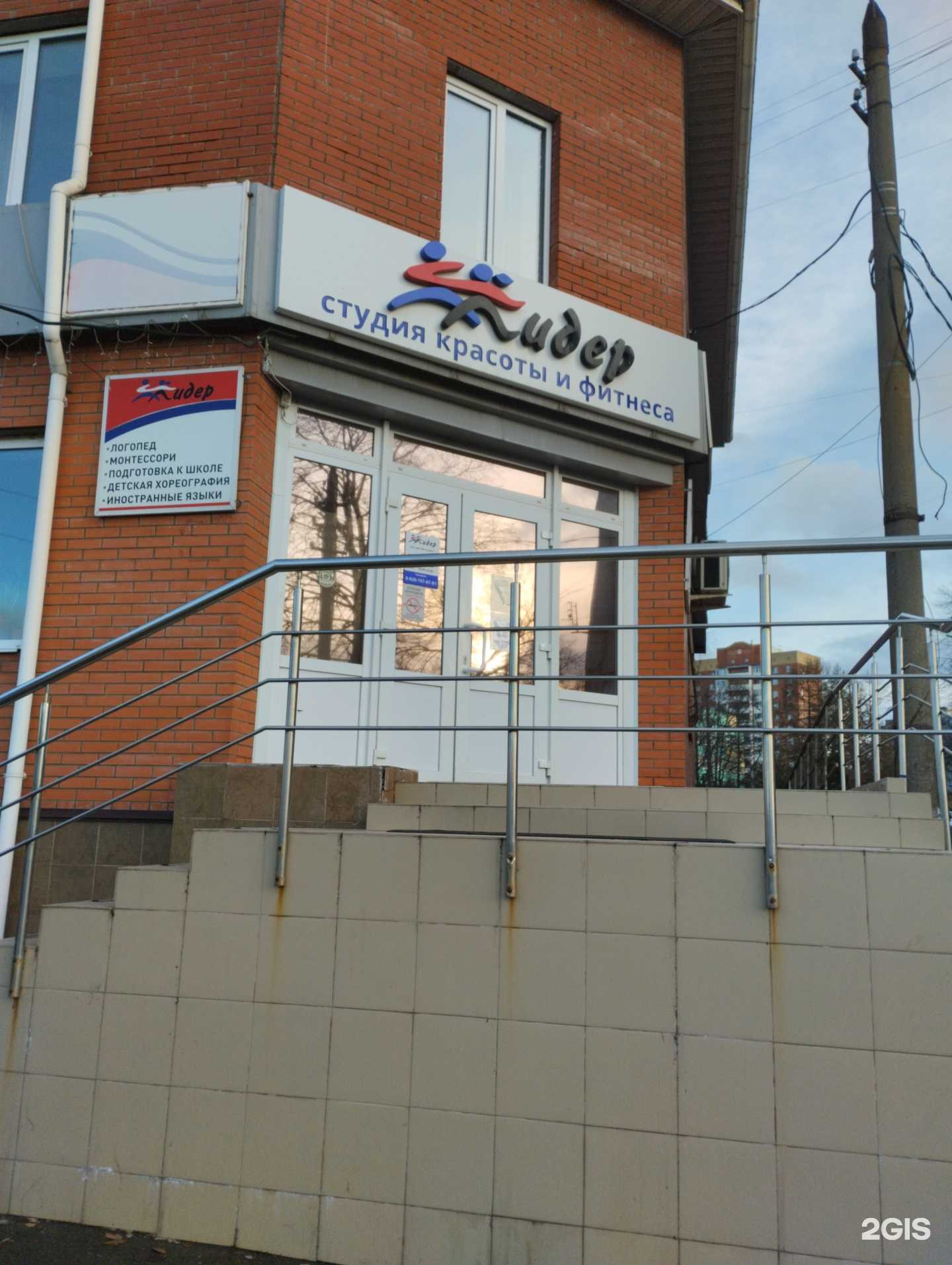 Отзывы на компанию Look at me в Туле c фото