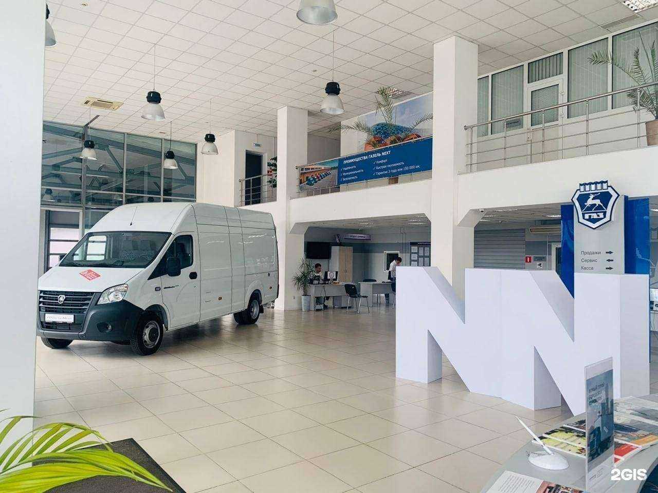 Отзывы на компанию Авторитэйл в Ростове-на-Дону c фото