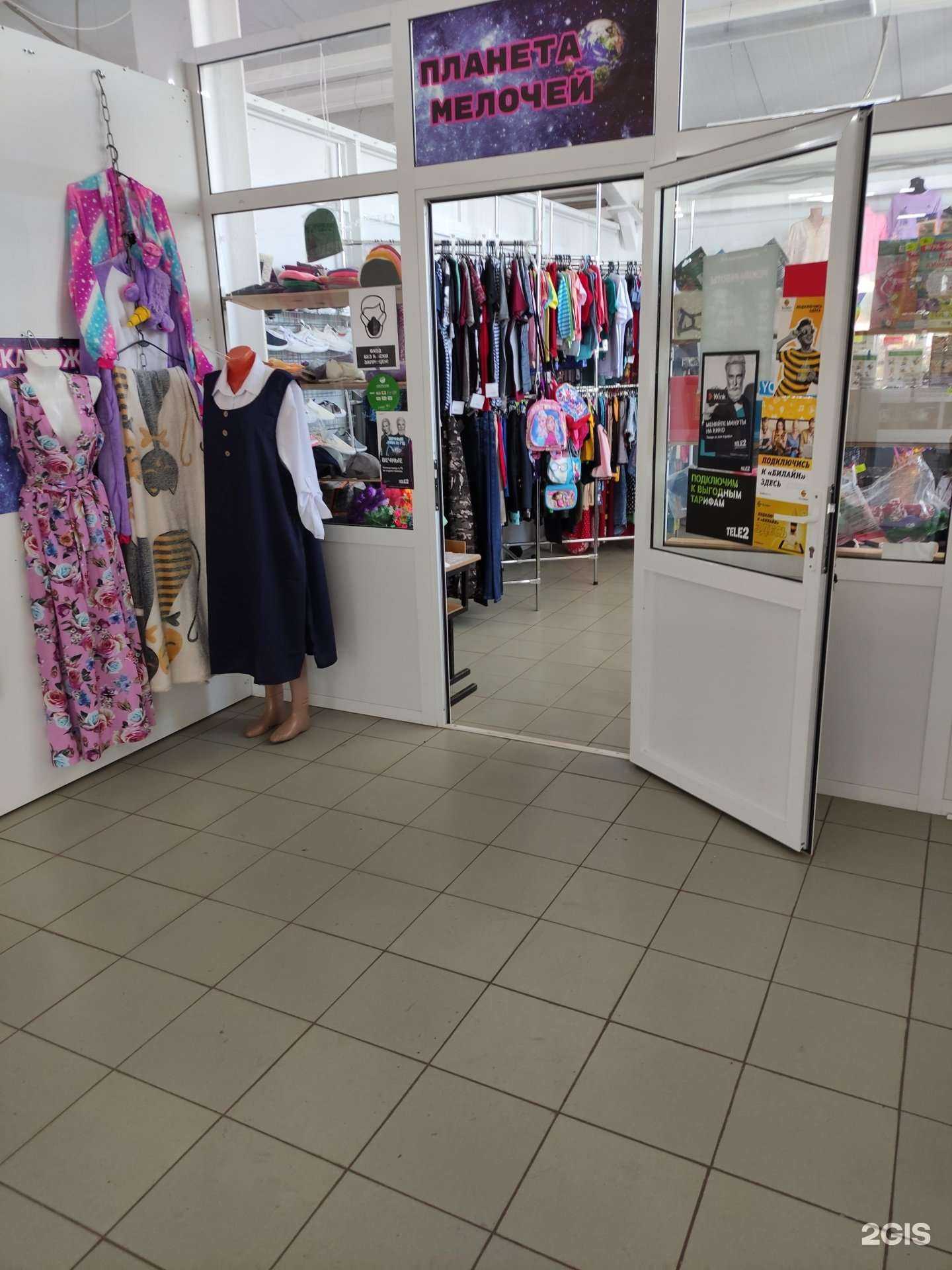 Отзывы на компанию Планета мелочей в Рыбинске c фото