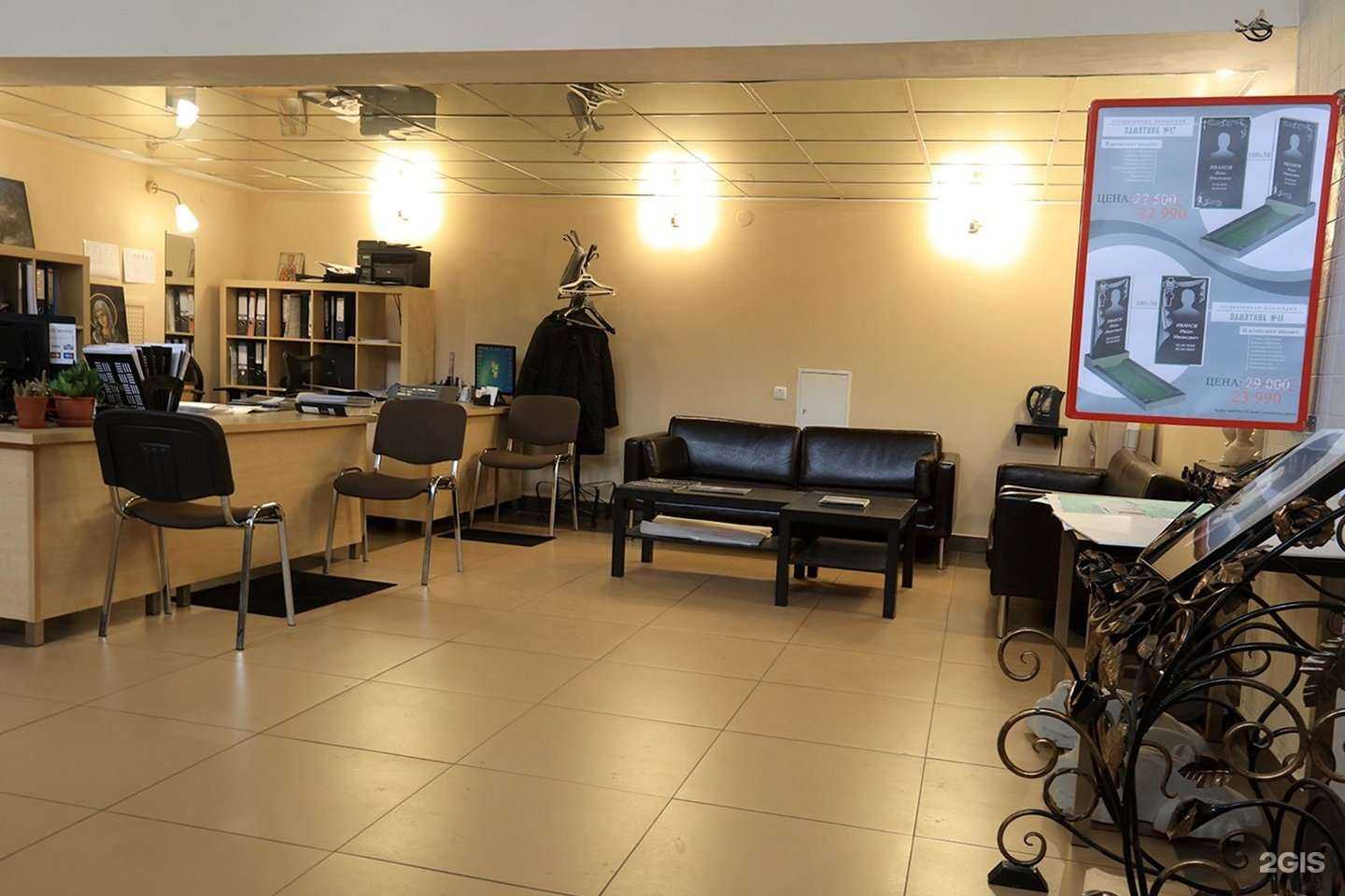 Отзывы на компанию Ритуал-93 в г. Владимир c фото