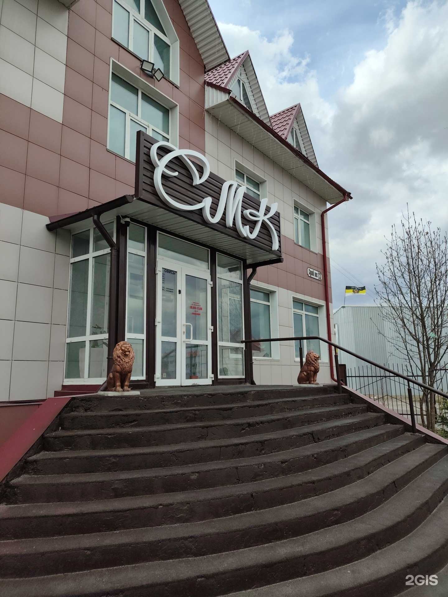 Отзывы на компанию СПК Сиб-Строй в г. Барнаул c фото