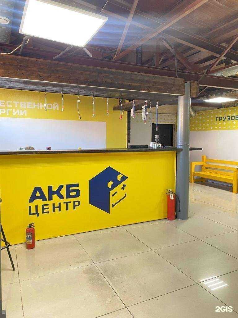 Отзывы на компанию Зарядов в Петропавловске-Камчатском c фото