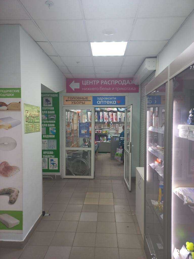 Отзывы на компанию Здравсити в г. Самара c фото