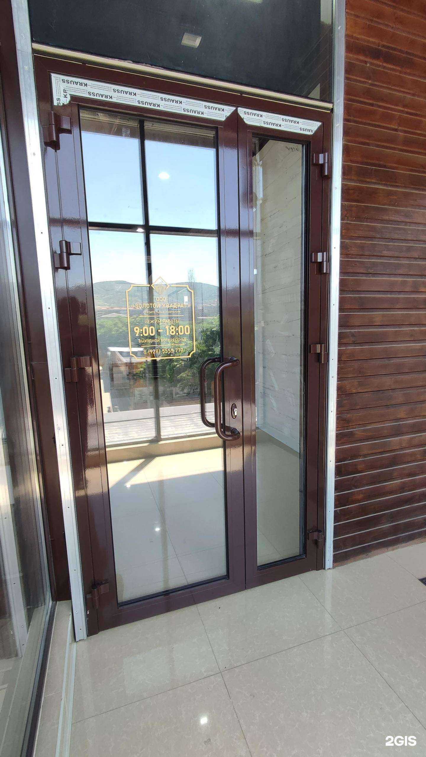 Отзывы на компанию ЗолотойКвадратСтрой в г. Дербент c фото