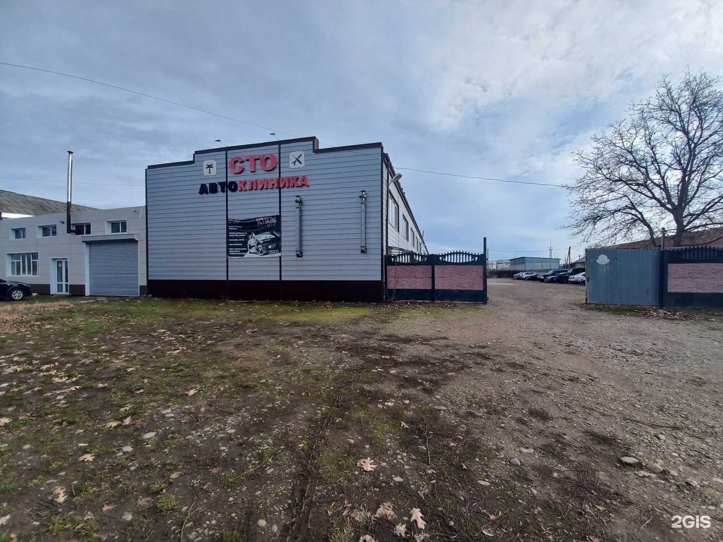 Отзывы на компанию Автоклиника в г. Майкоп c фото