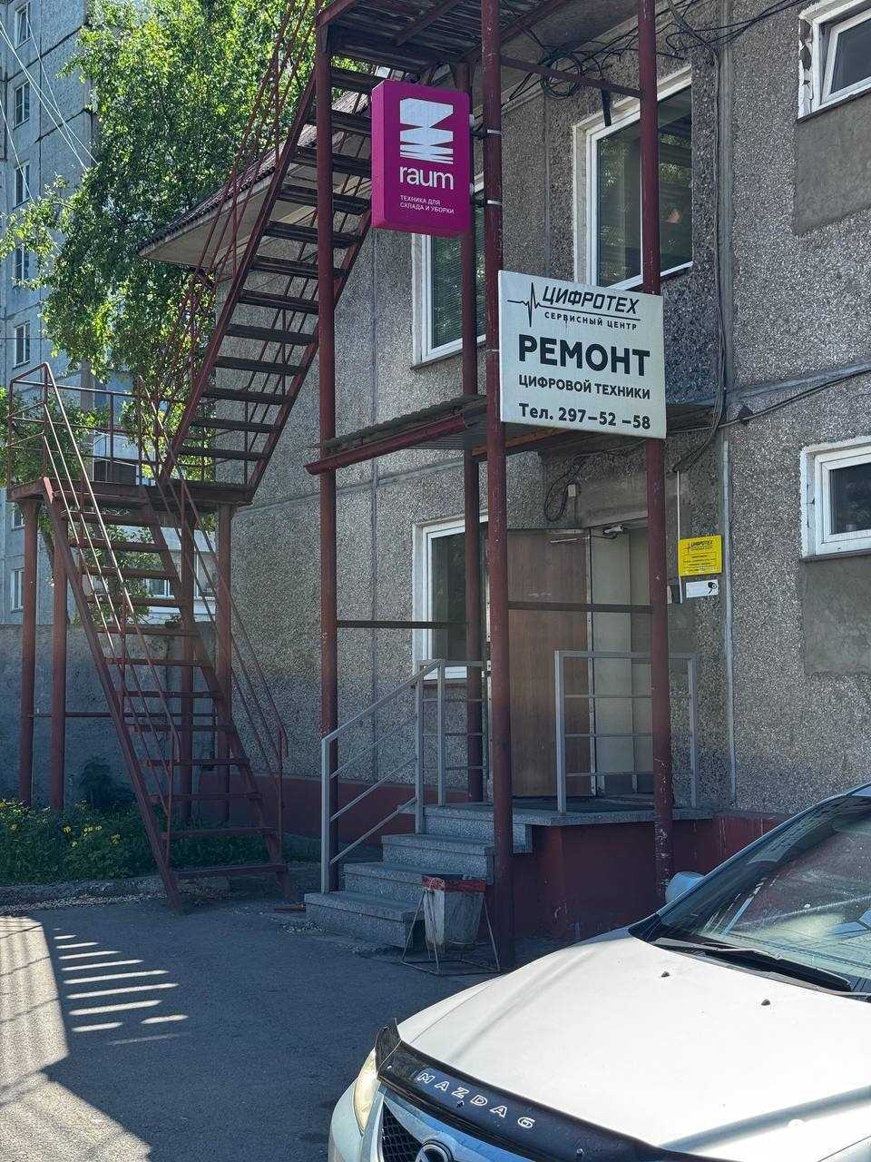 Отзывы на компанию Альянс Раум в Красноярске c фото