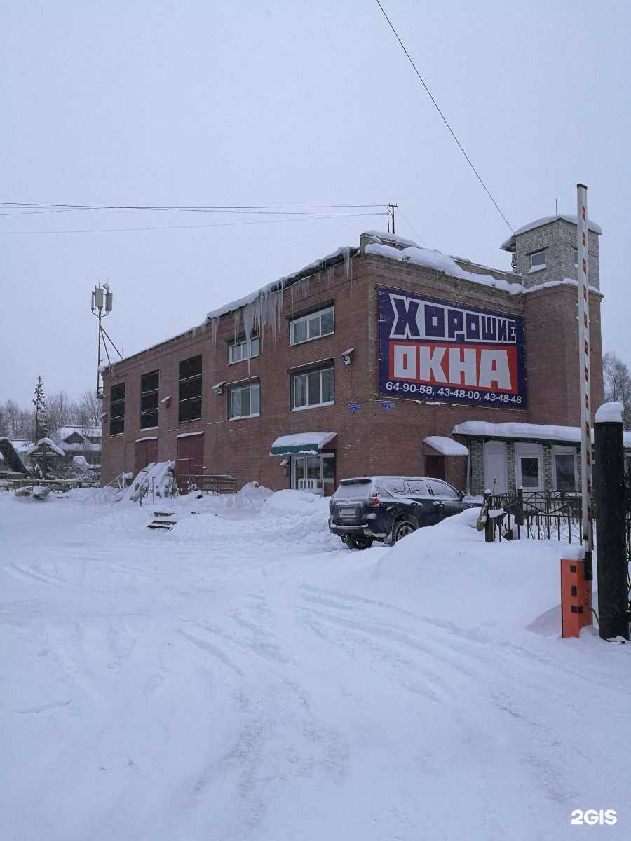 Отзывы на компанию Хорошие окна и двери в Архангельске c фото - фотография 2 из 2