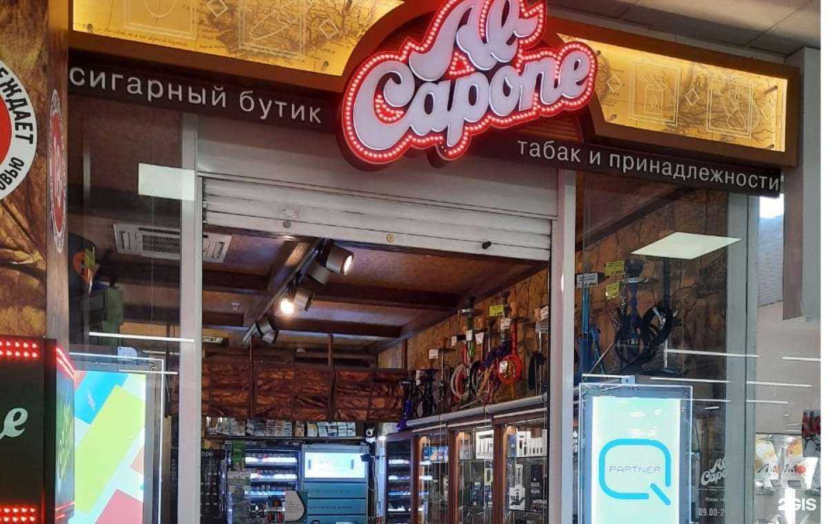 Отзывы на компанию Al Capone в Пензе c фото