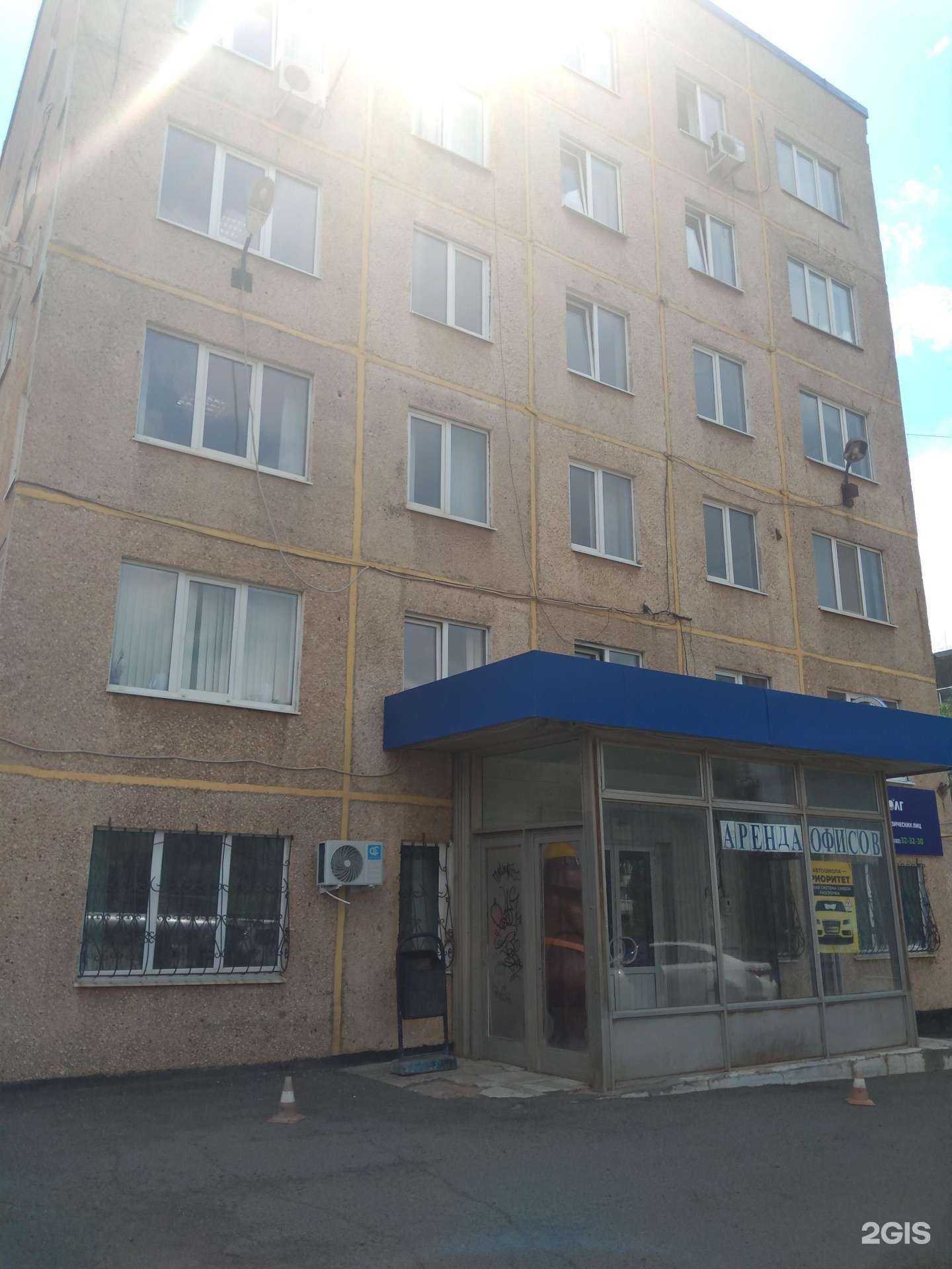 Отзывы на компанию Приоритет в Оренбурге c фото - фотография 2 из 2