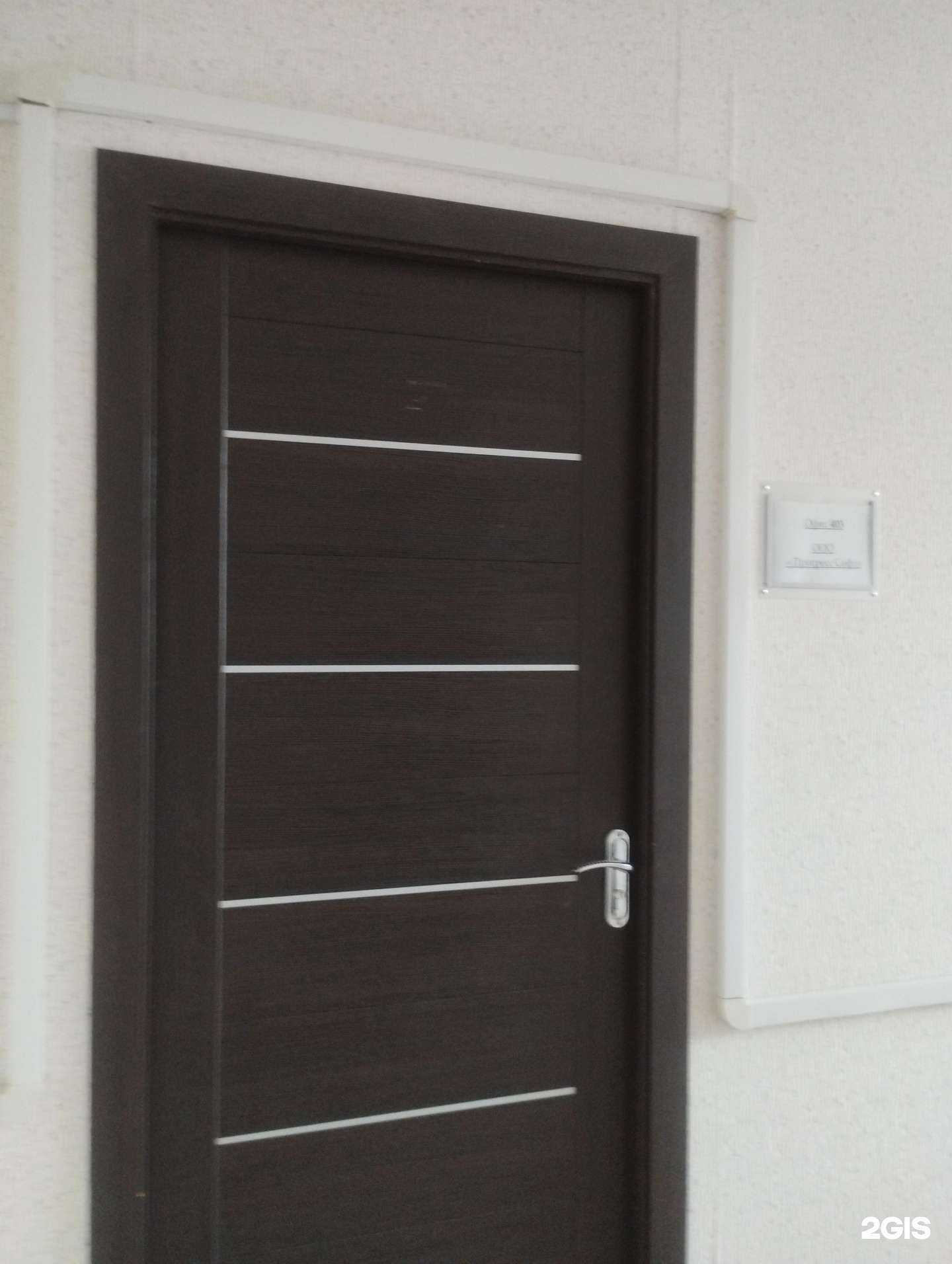 Отзывы на компанию Progressoft в Ростове-на-Дону c фото