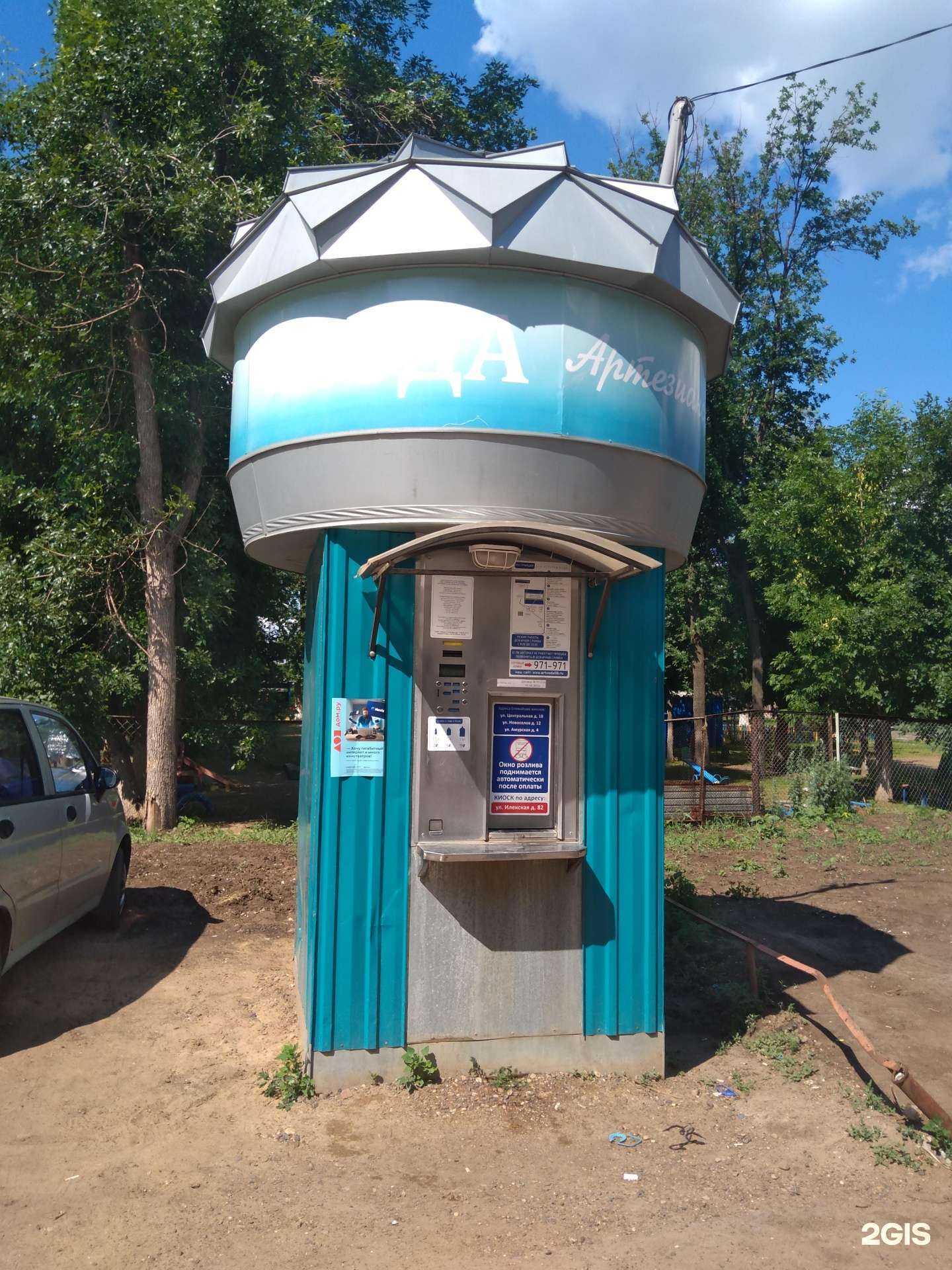 Отзывы на компанию Артезианская вода в г. Оренбург c фото