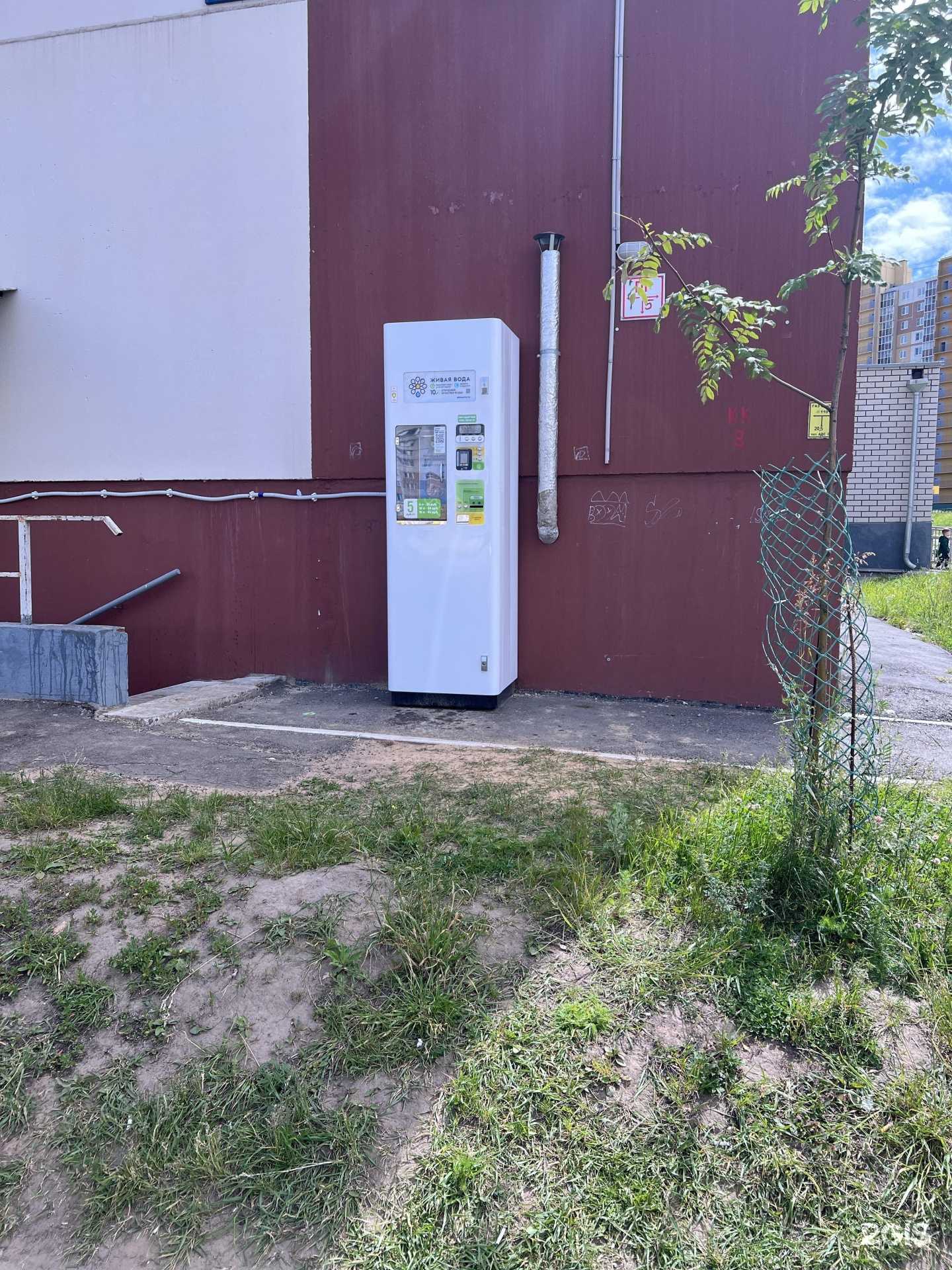 Отзывы на компанию Живая вода в г. Чебоксары c фото