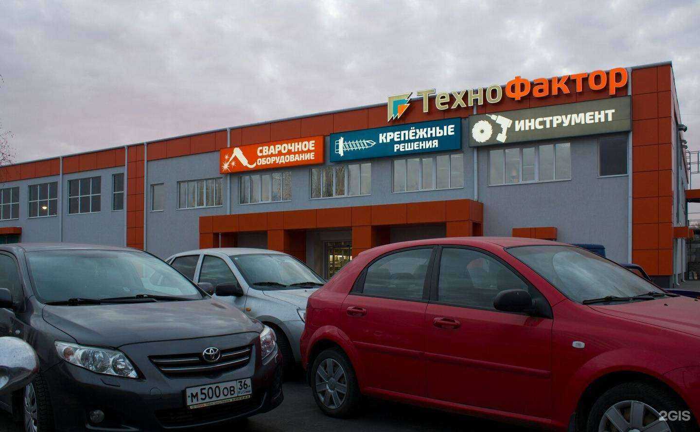 Отзывы на компанию Техно Фактор в Белгороде c фото